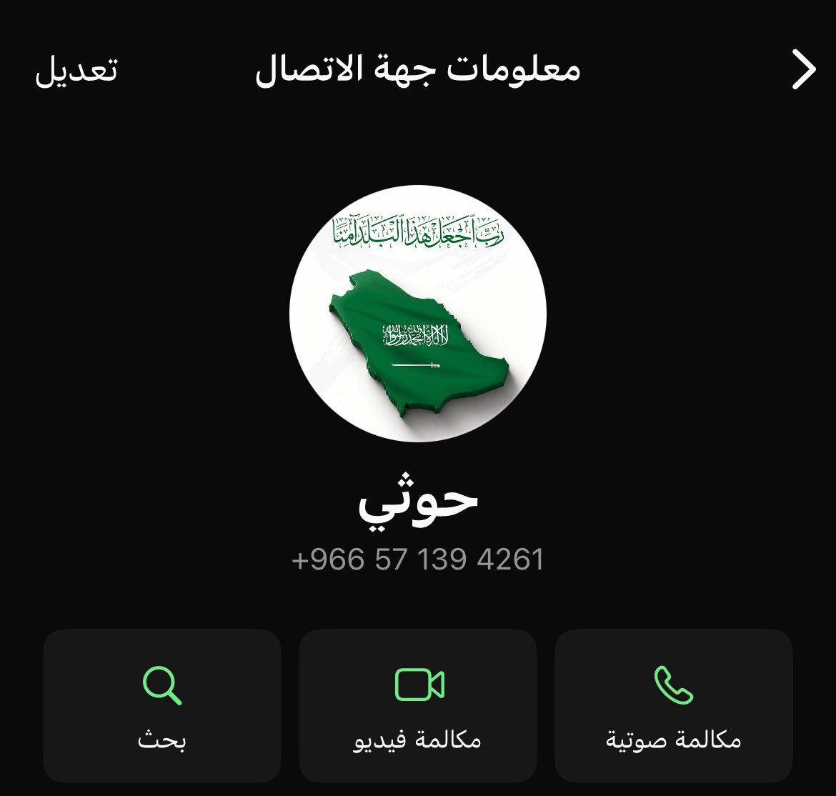 lvani11's tweet photo. @16tnkd7x شكله من الرعب حط الصوره ذي ابو النفاق اللي فيكم https://t.co/5U2BZ94E5Z