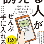 Photo by もこっち｜経理歴15年の管理職パパ、1年間の育休へ 39歳経理課長。3人娘(7y/4y/0y)と犬 (@moco_free)