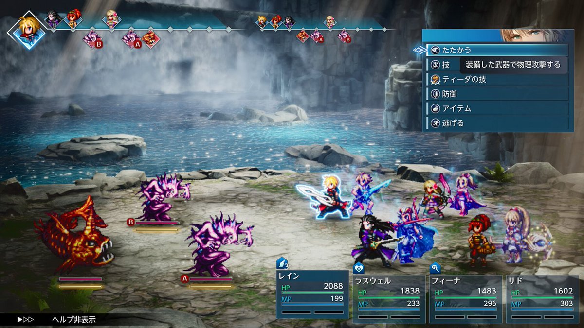 denfaminicogame's tweet photo. 【高評価】『ファイナルファンタジー レゾナンス』海外レビューでメタクリ「85/100」（PS5）を獲得。初のHD-2Dで描かれた『FF』に称賛相次ぐ
https://t.co/7mOhQ668Le

各プラットフォームで83～86点を記録。ターン制バトルは親しみやすさと新鮮さを両立し「求めていたすべてが詰まっている」との声も https://t.co/KGUTQv5x6U