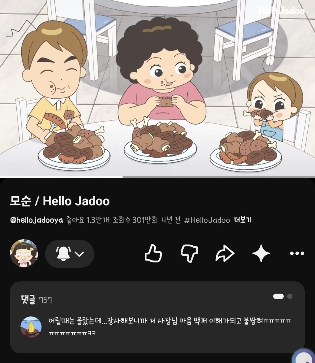 kimsw1018's tweet photo. 있다가 내용 좀 알러줄게요

#만화 #안녕자두야 #뷔페 #민폐 #민폐행위 https://t.co/IjnOdfBxgO