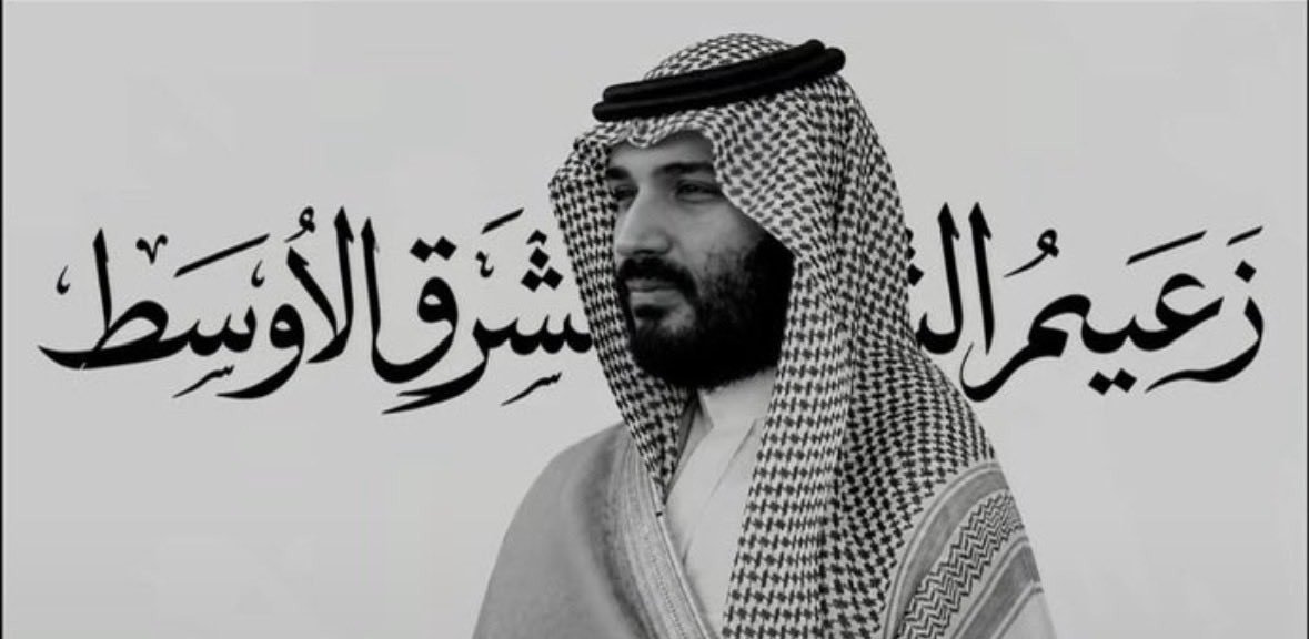 VvhhVdgh's tweet photo. @mustafa_alkhtib ملك آل سعود وغصبن عنك شئت ام ابيت . https://t.co/zqCgvO83yv