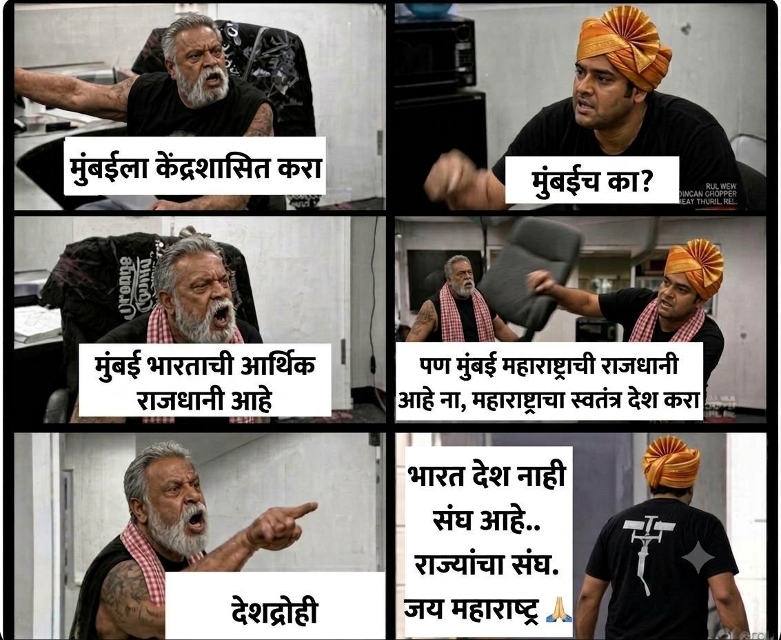 memumbaikar2018's tweet photo. राकट देशा..कणखर देशा महाराष्ट्र देशा ❤️

जय #मराठी जय महाराष्ट्र https://t.co/t3f9M8inev