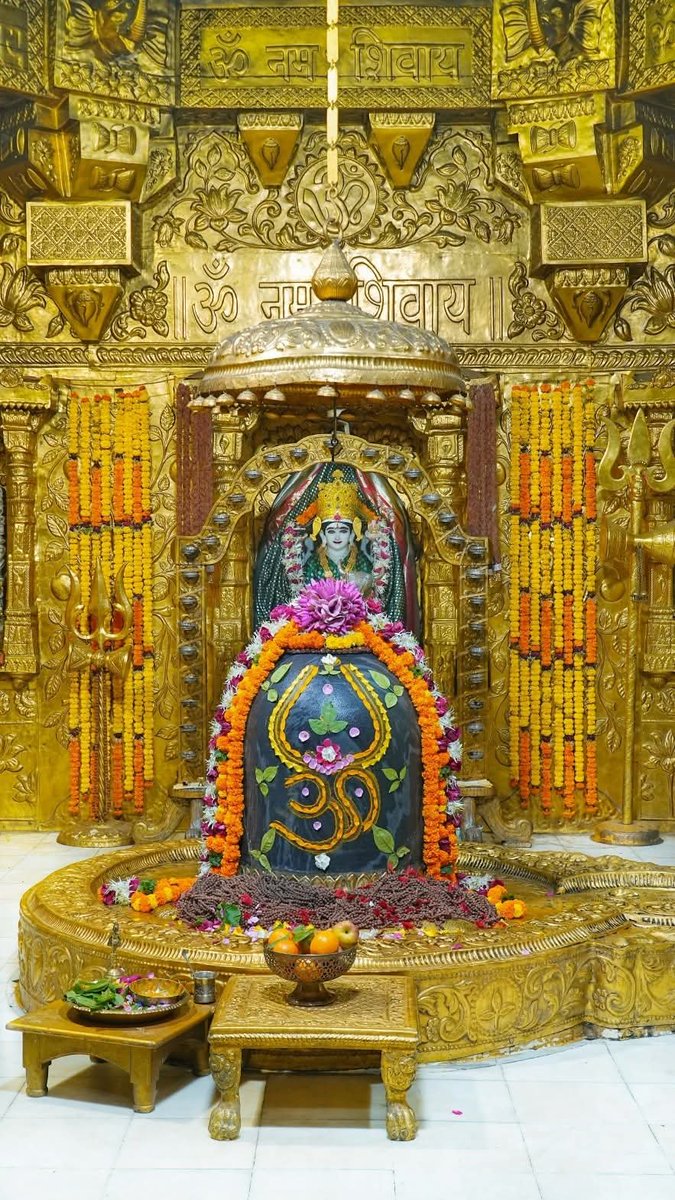 GloryofShiva's tweet photo. श्री सोमनाथ महादेव मंदिर,
प्रथम ज्योतिर्लिंग - गुजरात (सौराष्ट्र)
दिनांक: 21 अक्टूबर 2026, अश्विन शुक्ल दशमी (विजयादशमी) - बुधवार
प्रातः श्रृंगार 

#somnath #mahadev #shivji
#bhakti #somnathlivedarshan #somnathtemple #JaiSomnath #SomnathSwabhimaanParv https://t.co/FUWfd0hbF8