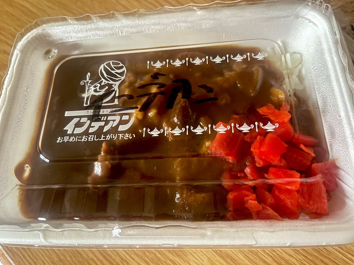 masimasi_da's tweet photo. いただきまーーす https://t.co/9LBBF3iGjU
