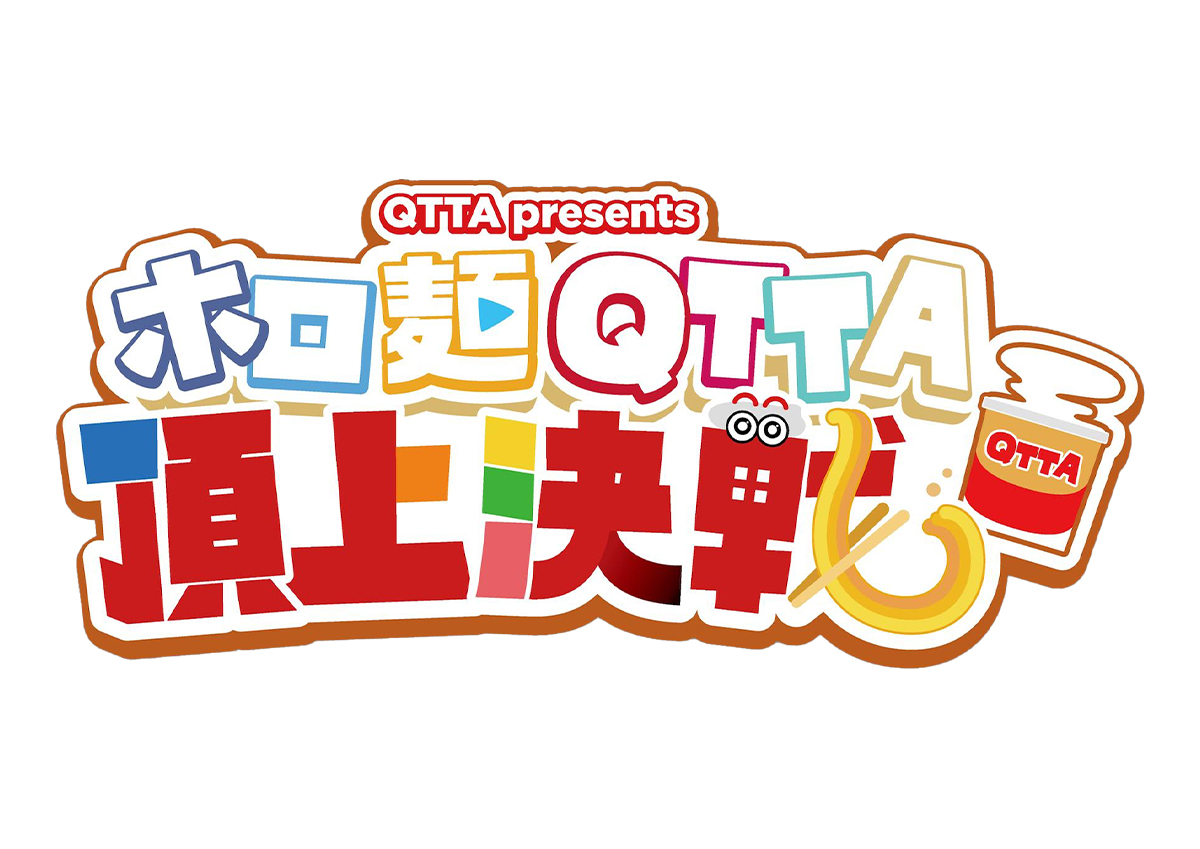 toyosuisan_jp's tweet photo. 【号外】
特別ライブ配信「ホロ麺QTTA頂上決戦」の
実施が決定しました！🎉

日時：10/28(水) 20:00〜

なんと、コラボメンバー7名が奇跡の大集結‼👀🍜
7名揃っての配信は今回が初！
一体どんな配信になるのか、ぜひお見逃しなく😊

※配信URLは後日投稿されます。 https://t.co/IJZ4fRX9AC