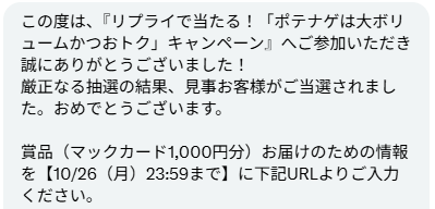 CT260518 tweet picture