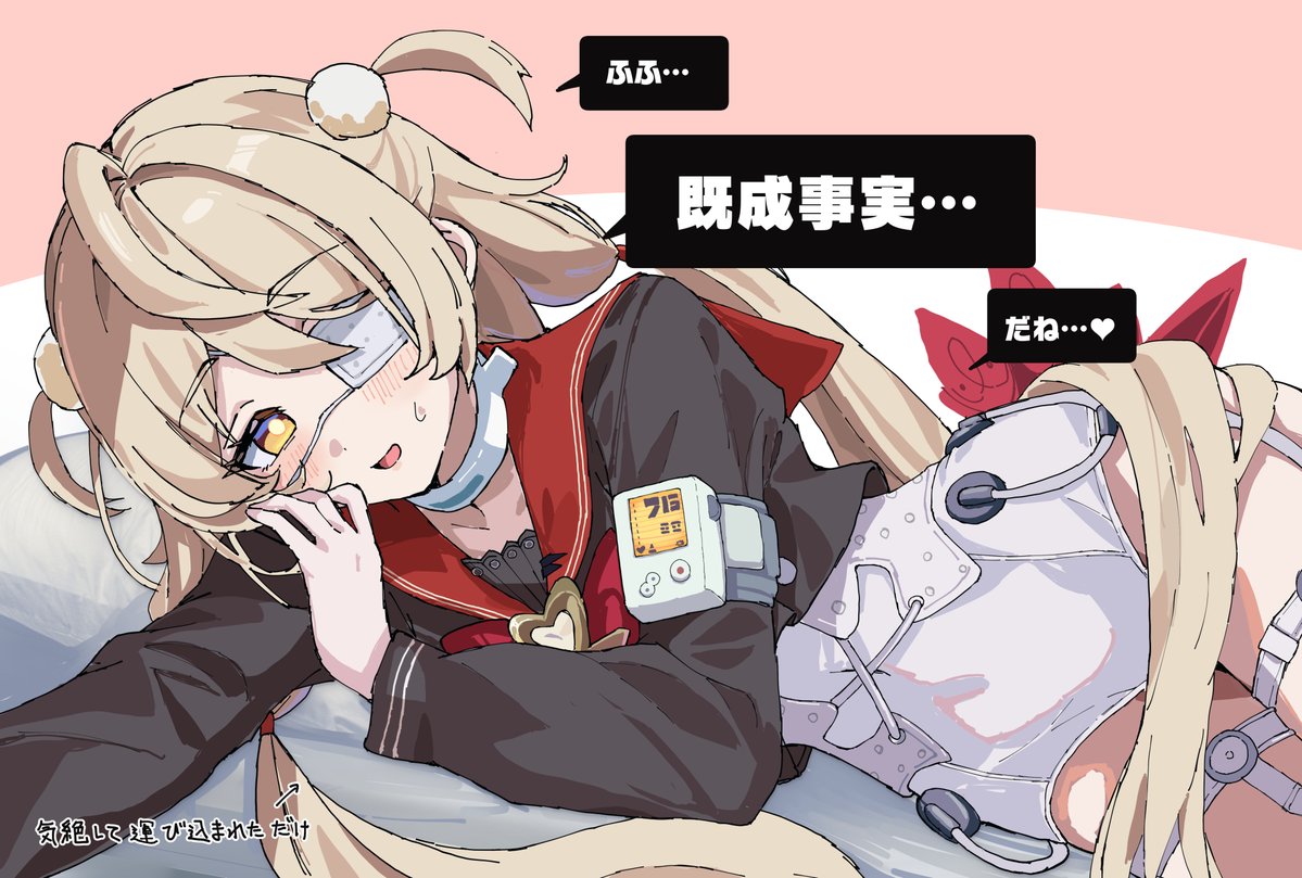 Yu_C_Blossom's tweet photo. 寝起きのフィオニーが言いそうな台詞選手権 https://t.co/Ezb9GPK3rK