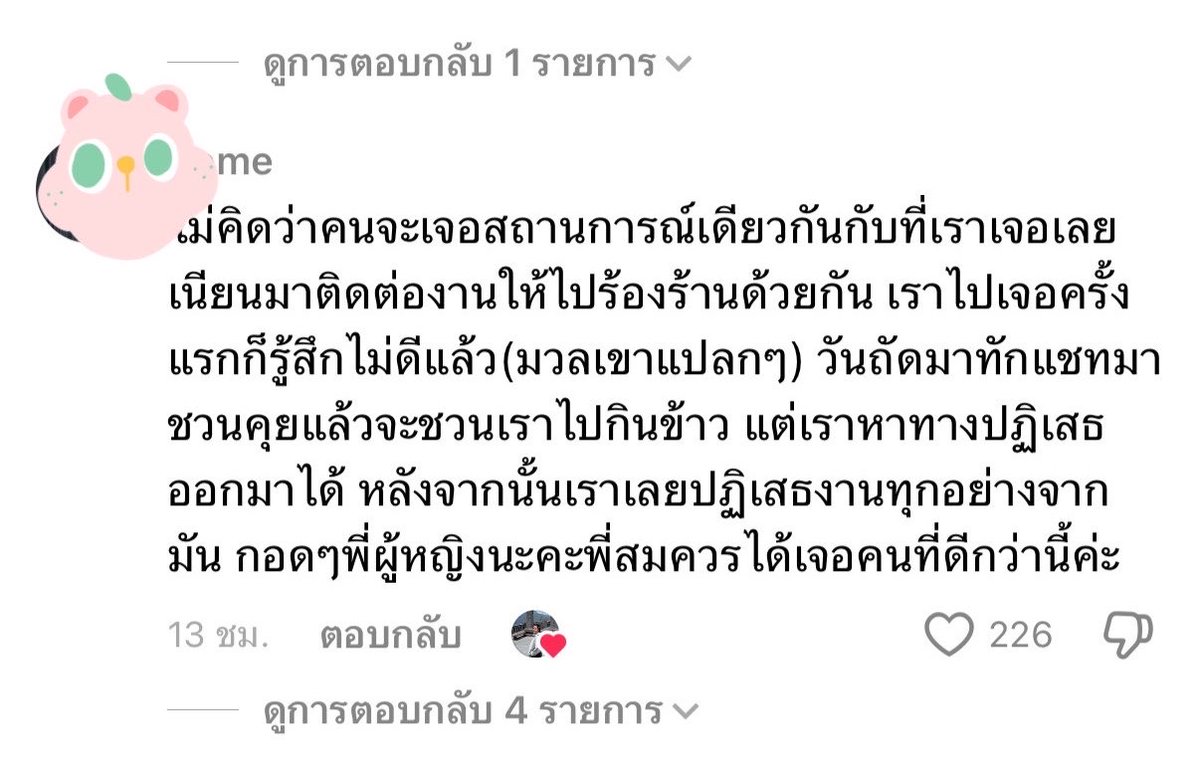 LOLIBLUE__MM's tweet photo. ใครจะไปคิดว่าทำคอนเทนต์เล่นๆกับแฟน แล้วมันจะพีคขนาดนี้ ล่าสุดเหยื่อและผู้เสียหลายคนเลย  มีแต่คนบอก คลิปเทวดาปัดเป่าเว่อร์  อยู่ดีๆก็แมส สงสารคุณพยาบาลมาก เหยื่อเพียบ น่าจะช้อคไปเลย 🥹🥹 https://t.co/d1J5zLE20f