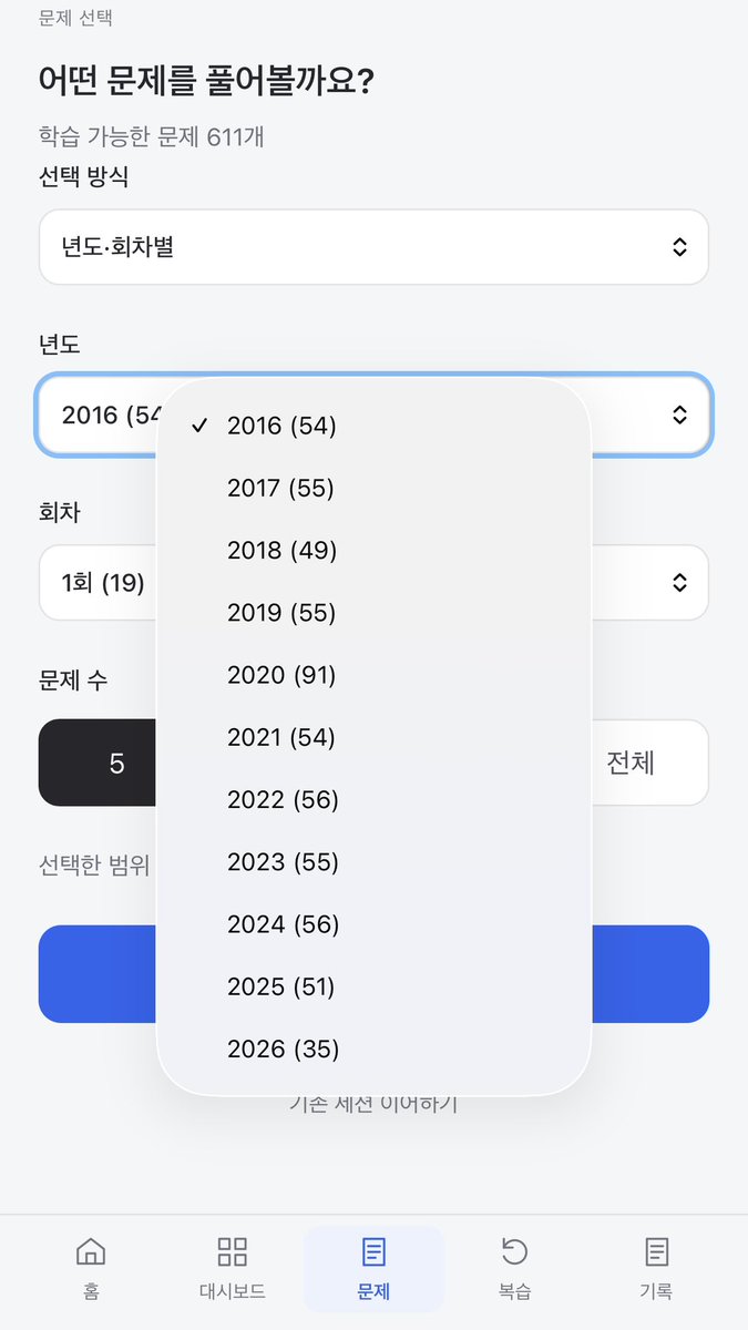 kkiinyxe's tweet photo. 지피티 없이는 못살아 상태 국가 자격증 주관 서술 시험도 은행식으로 만들어서 이동할때마다 풀고 500페이지 넘겨주고 백지공부법 가능하게 20페이지 내외로 만들어줌 ㄹㅇ 벼락치기 하는 중인데 개뀰이야 https://t.co/OGhsKEobMo