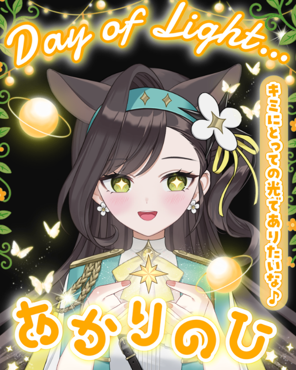 baerena_vt's tweet photo. #長貝圖
✨早安世界✨
🌟今天是光之日 #あかりの日🌟 https://t.co/NggpIi868h