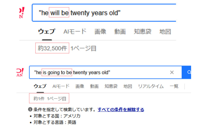 hmu8c's tweet photo. 以前Kengo Hitomi氏が1枚目の画像を用いてwillとbe going toの頻度について論じており、こちらでも確認してみたが2枚目、3枚目の画像の結果になった。検索条件間違えたのかな？国と言語は同じだし、語順もこの通り固定したけど…　こちらがYahoo Japanの検索エンジンを誤解してるのかな？ https://t.co/QKxdRiZW0Q
