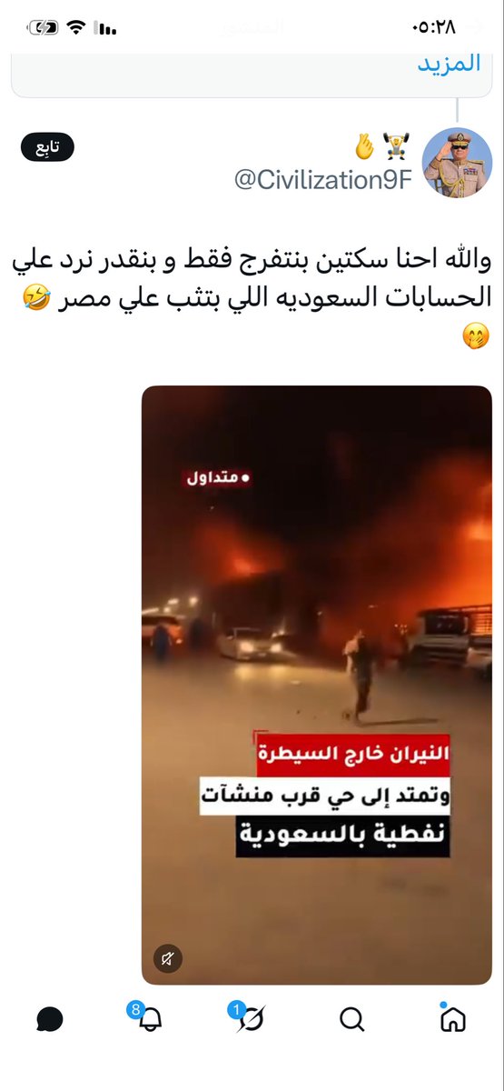 Saudi2030Woman tweet picture