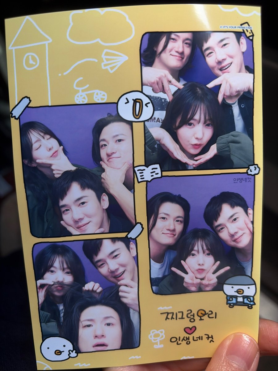 Deyaasoo's tweet photo. Hahaha gemash banget
yeonseok anak pertama, soobin anak tengah, seungho bungsu bongsor https://t.co/LWn7Bu5QGY
