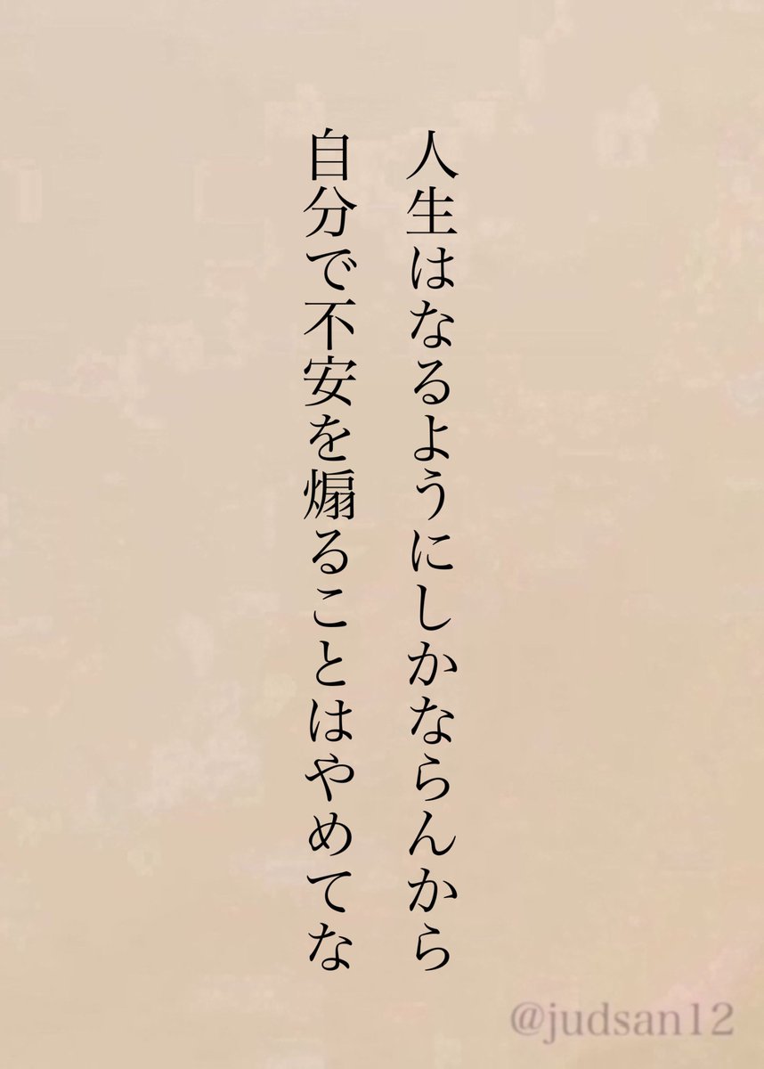 judsan12's tweet photo. それが一番メンタルにくるから https://t.co/HztaySydmj