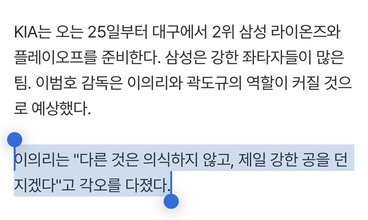 myengg_51's tweet photo. 48: 다른 것은 의식하지 않고, 제일 강한 공을 던지겠다

.........🧎‍♀️🧎‍♀️ https://t.co/YUGDurRPM1