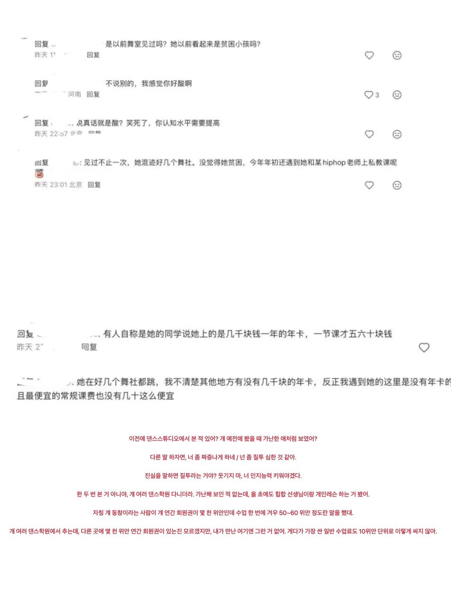 dtsendoutasos's tweet photo. @hieelbans @ntorkham 猜你想看 https://t.co/1oiWNcXzkH