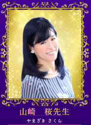 KandaUranai's tweet photo. 21日(水)
🔮今日から神田店デビュー🔮
イケメンで爽やかな悠（はる）先生✨
テンポ良い鑑定がお客様から大好評です！

一流の占いを体験したいならぜひ占いハートフル神田店へ！

山崎桜
https://t.co/MKyWlpF2az

悠
https://t.co/izvPhU5fun

電話予約もOK
03-6260-9026

#神田占い
#東京当たる占い https://t.co/cld67AMUer