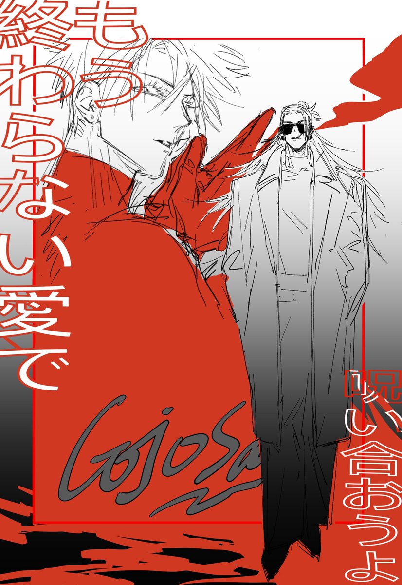 YES_030_'s tweet photo. #五夏 
嗯嗯…… https://t.co/viponlIlKz