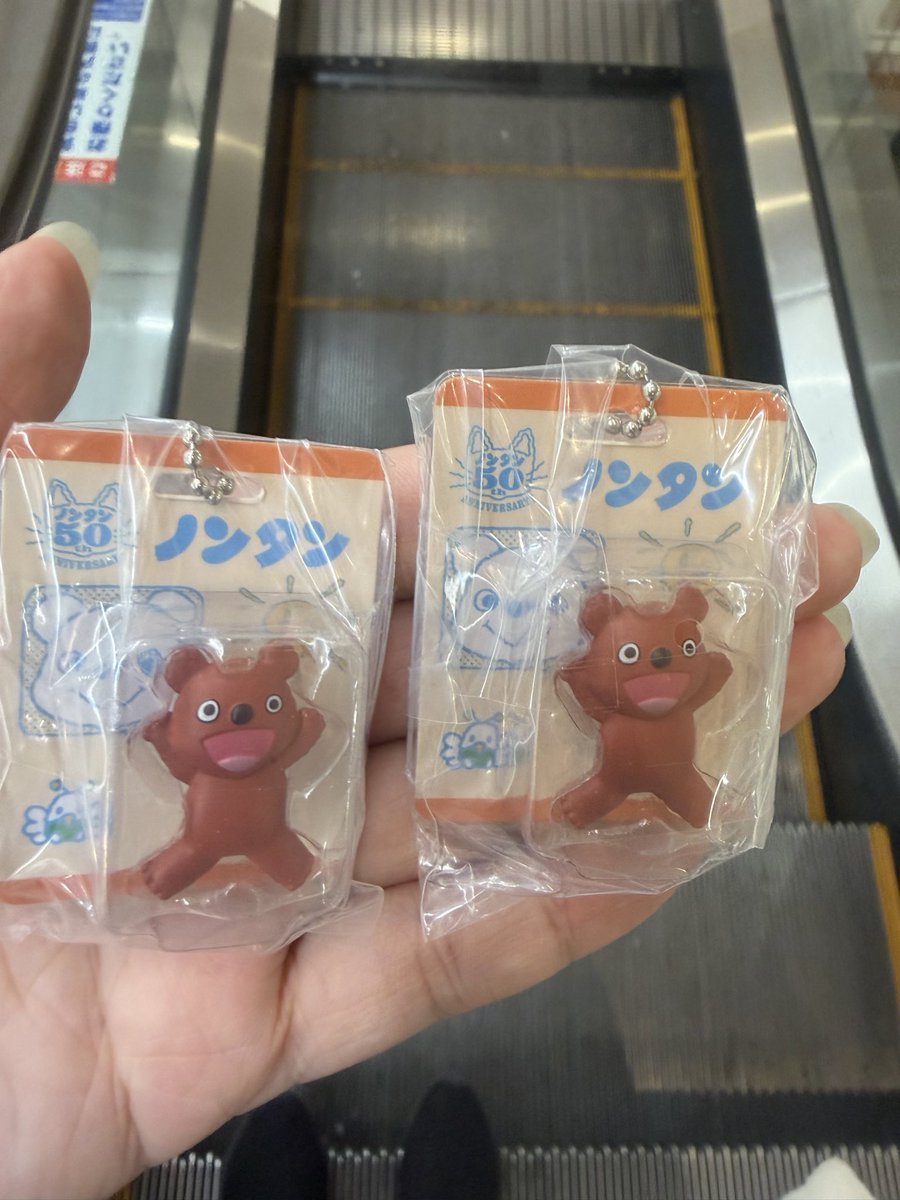 oy_wing tweet picture