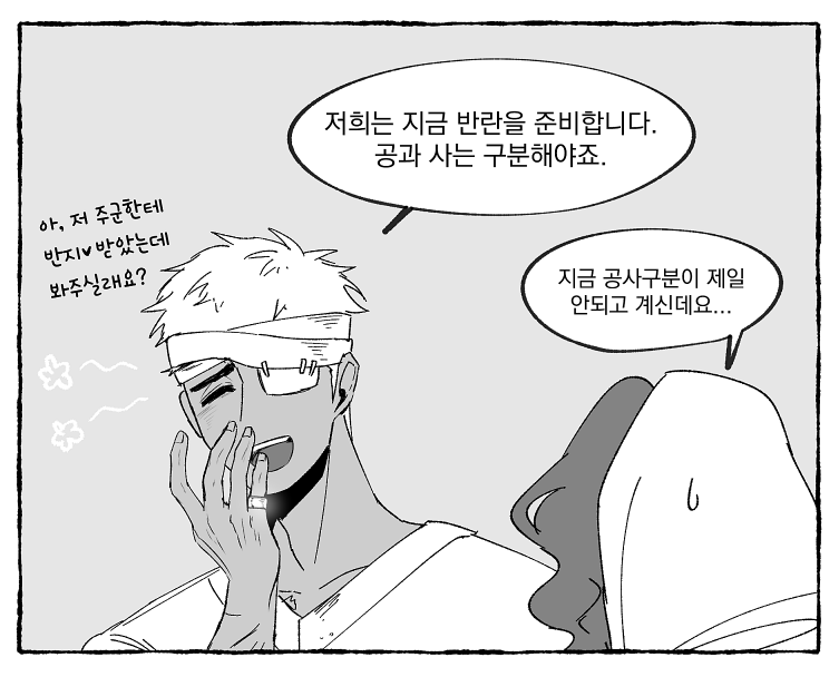 P0P_Strong's tweet photo. 허락 받아서 공지 때리러 옴 
루스반이 키르케 좋아한대요 
언제부터? : 이때부터 이미... 

정신성장폼 최종이 [정신 차리고 미쳤을 때] 인 이유는
이 녀석이 키르케 한테 반해서 그렇습니다.
짝관임... https://t.co/Z74WSsgJAi