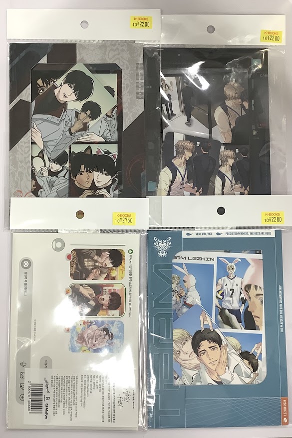 kbooks_bl's tweet photo. 【入荷情報】

韓国BL より

・『Kiss Me If You Can』
・『JINX ジンクス』
・『夜画帳』
・『flashlight フラッシュライト』
・『ミニョン』
・『易地思之〜リベンジゲーム〜』

各種アイテムが入荷しております❣️

韓国BL作品関連グッズのお買い求めはK-BOOKS 乙女館まで！  

#kbooks #BL館 #乙女館 LEZHIN BeLTOON レジン ベルトゥーン
