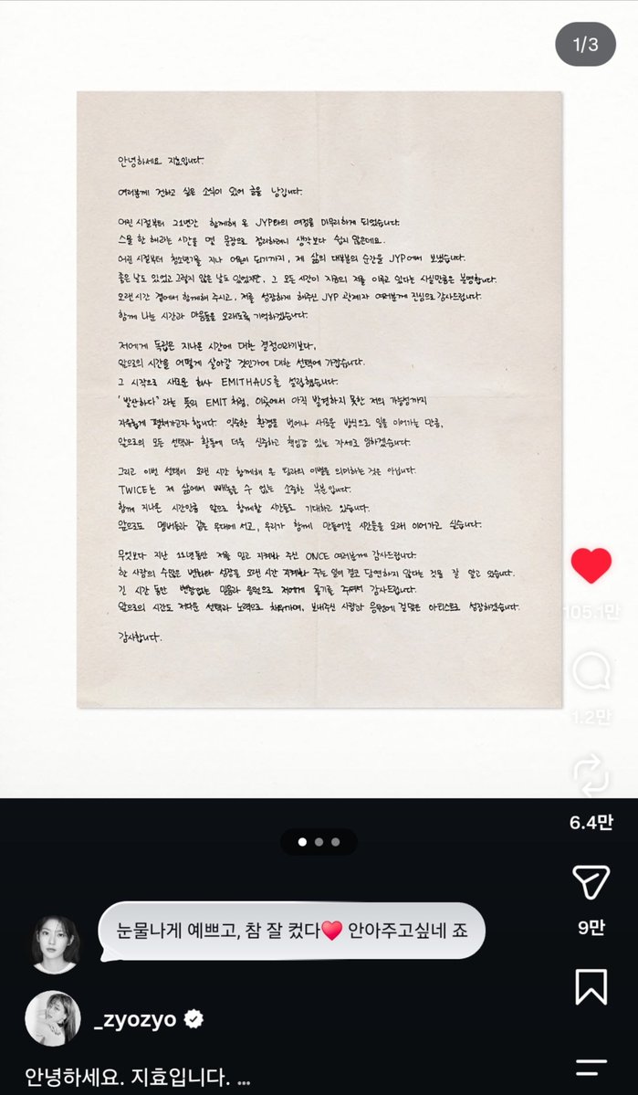 blackik16once's tweet photo. Seungyeon: You're so beautiful it brings tears to my eyes. You've grown up so well ❤️ I just want to give you a hug. zyo https://t.co/zN3UcgYmkU