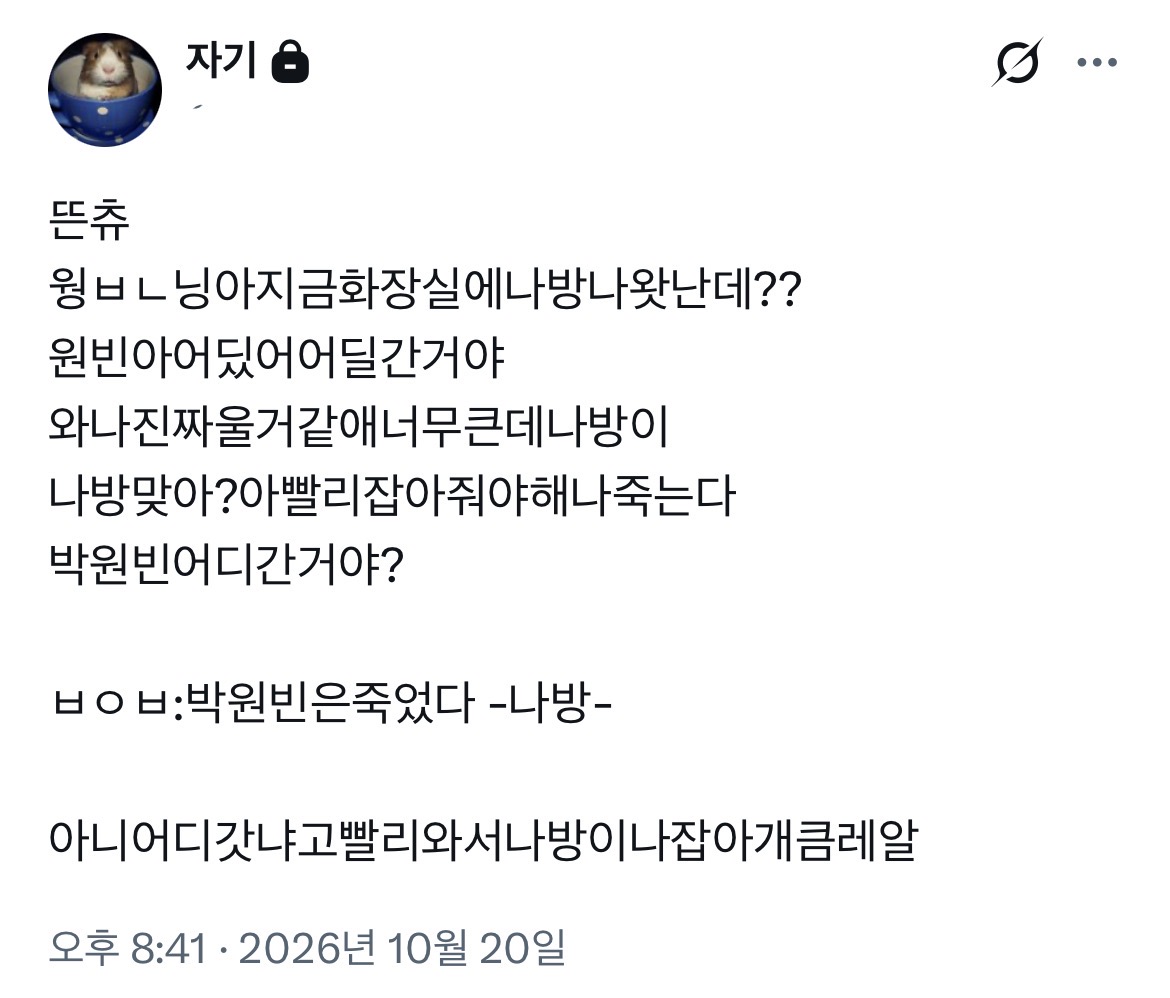sse7_n's tweet photo. 뜬츄 (+개큰레전드나방) https://t.co/8GafMUjjvs