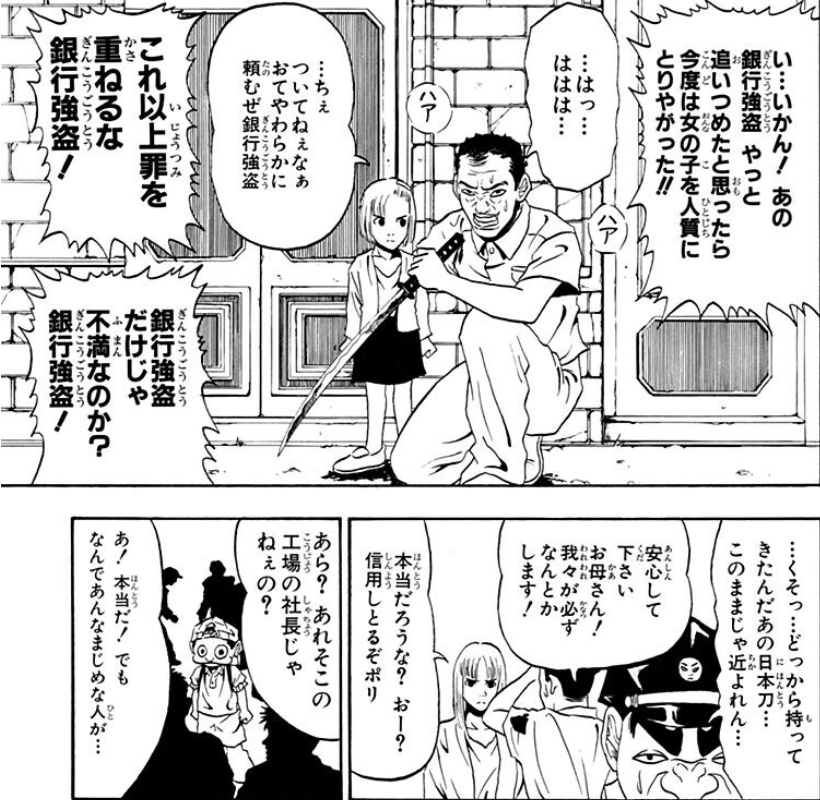39raKyouko's tweet photo. 忍空読んでる。俺はこの漫画のことがよくわかりません https://t.co/uae7bPvuWS