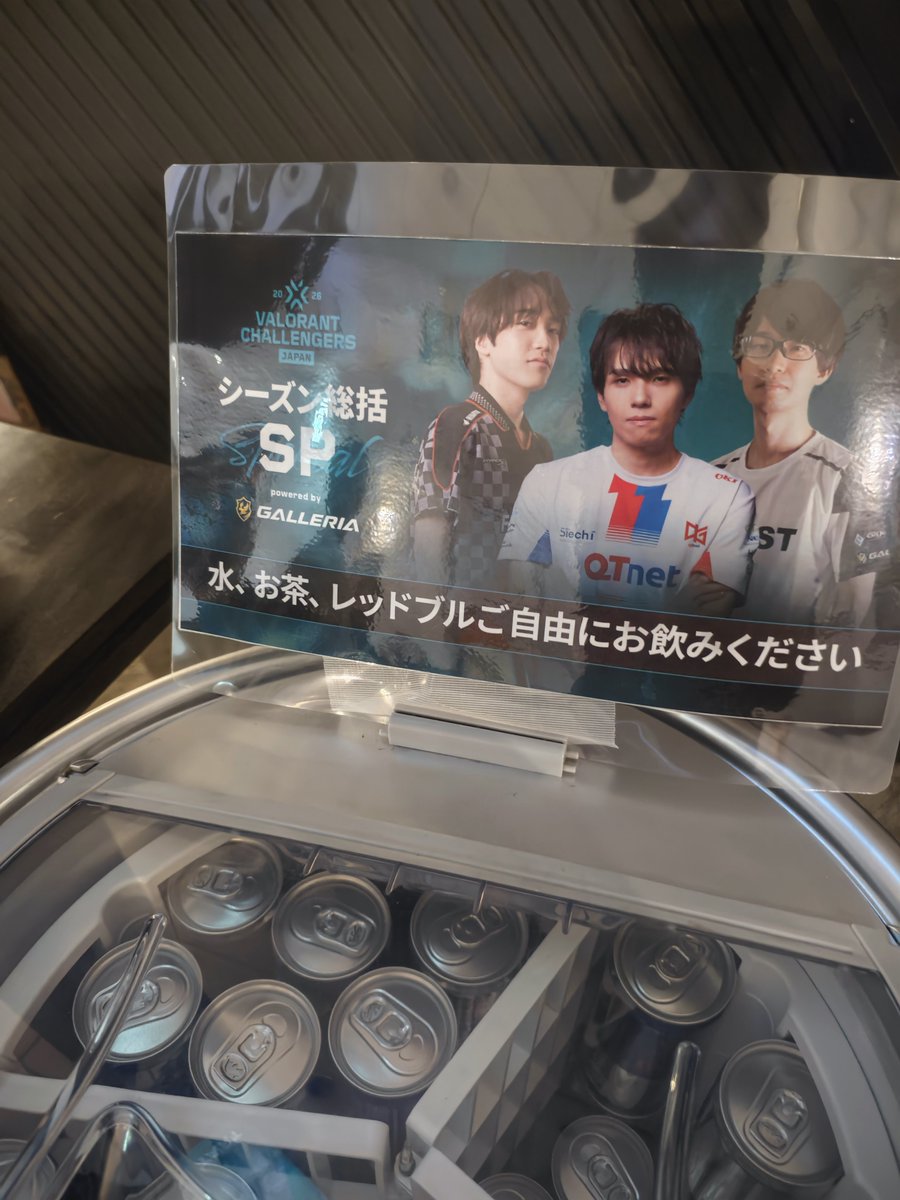 offeryasu's tweet photo. 会場内、RedBull飲み放題サービス https://t.co/MYXiWLET9q