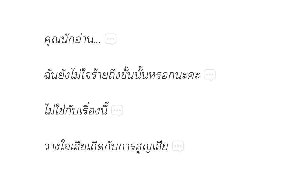 themeenava's tweet photo. 📮Update : Chapter 15
#Milkywayทางเดินสีขาว — Please forgive me
📄 30 pages

เรื่องราวบานปลายและเลยเถิดถึงขั้นความตายเกือบพรากชีวิตฉันไปจากคุณเฌอลีนน์ได้ตลอดเวลา

ใครเขียนนิยายขม ไม่มี๊👀

ช่องทางการเสพ —

https://t.co/NpbSPPB3ZW

#นิยายยูริ #นิยายอัพเดท #อัพเดทนิยาย #readawrite https://t.co/vf4ew27Z5P
