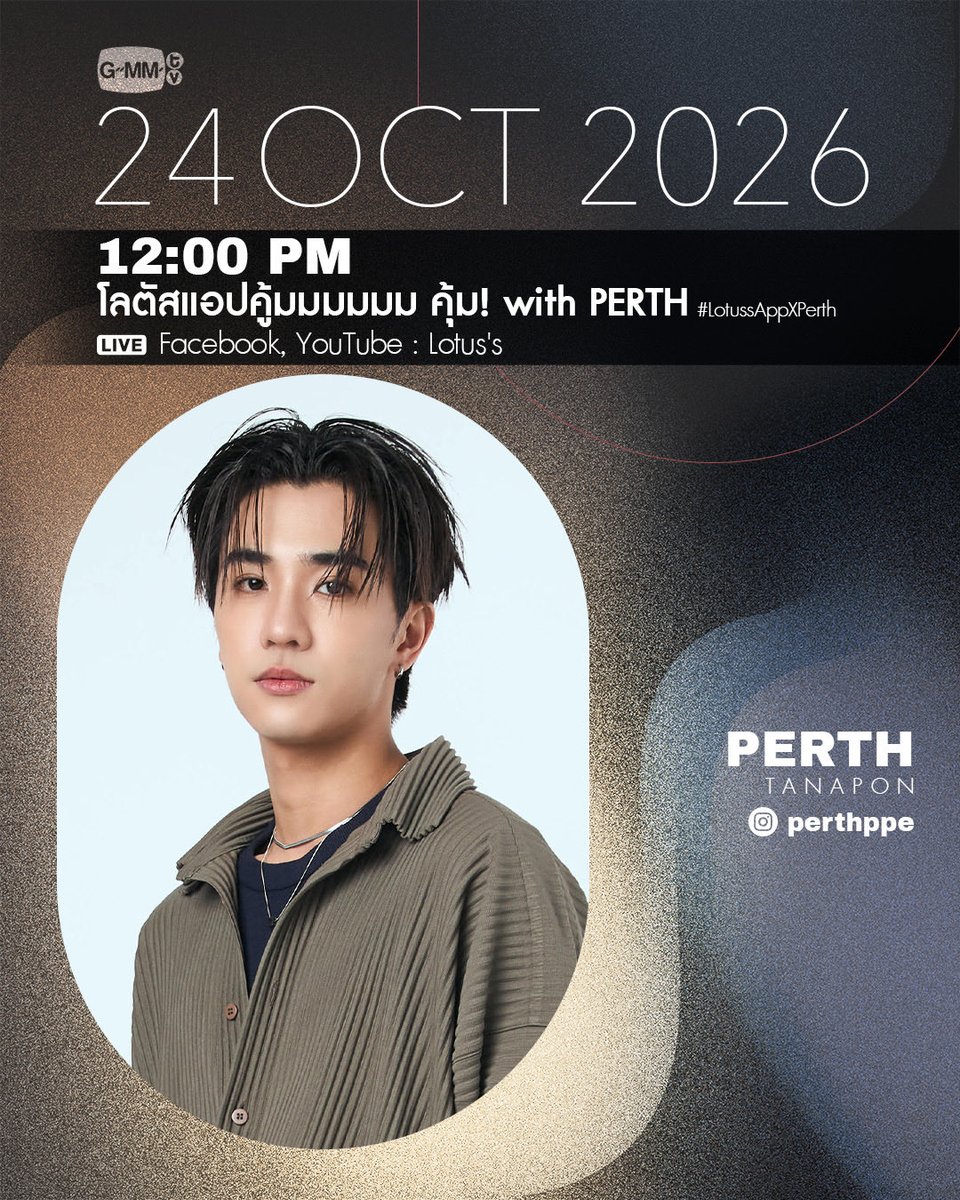 GMMTV's tweet photo. [Update] Artist Programs &amp; Events

#GMMTV https://t.co/x1x16suvpK