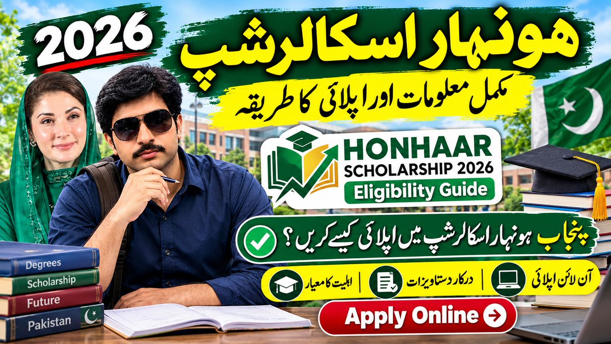 pakistanloans78's tweet photo. https://t.co/F6nExnwL9U CM Punjab Honhaar Scholarship 2026 Online Apply #CMPunjabScholarship #HonhaarScholarship2026 #PakistanSmartLoans #HonhaarScholarshipApplyOnline #MaryamNawazScholarship #FreeEducationPunjab #BSProgramScholarship #ScholarshipInPakistan https://t.co/Sa9DfMG6nA
