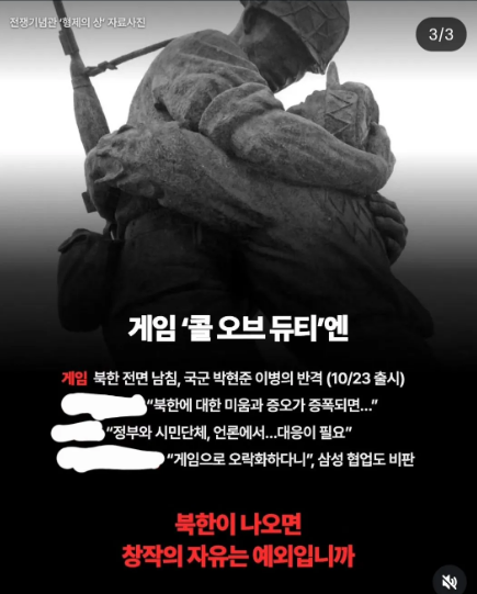 gyeon_baeg's tweet photo. '영화는 영화로 보자' 던 사람들 게임은 게임으로 안 보는 중 

ㅋㅋㅋㅋㅋㅋㅋㅋㅋㅋㅋㅋㅋㅋㅋㅋㅋㅋ
하여간에 ㅋㅋㅋㅋ

이거랑 그거랑 다르짘ㅋ 맞지맞지~~ ㅋㅋㅋㅋㅋ https://t.co/sG66Nmhowi