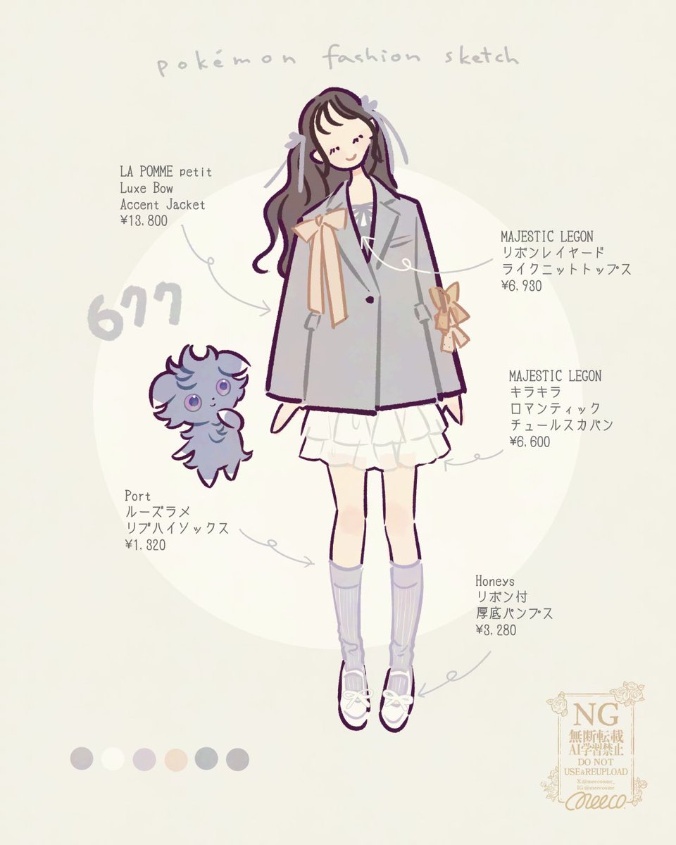 meecosme_'s tweet photo. ポケモンファッションスケッチ11 https://t.co/zZK8h5Z9HC