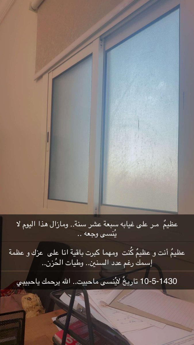 sama0h tweet picture