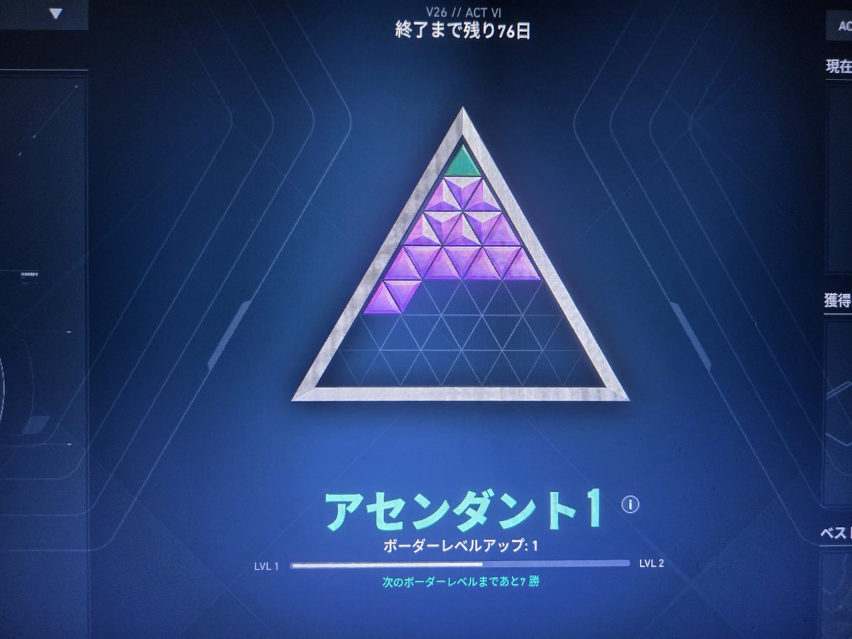 meinydayo's tweet photo. このゲームこんなにやって初アセ来たまじチームに感謝 https://t.co/B3QbtFRIDU