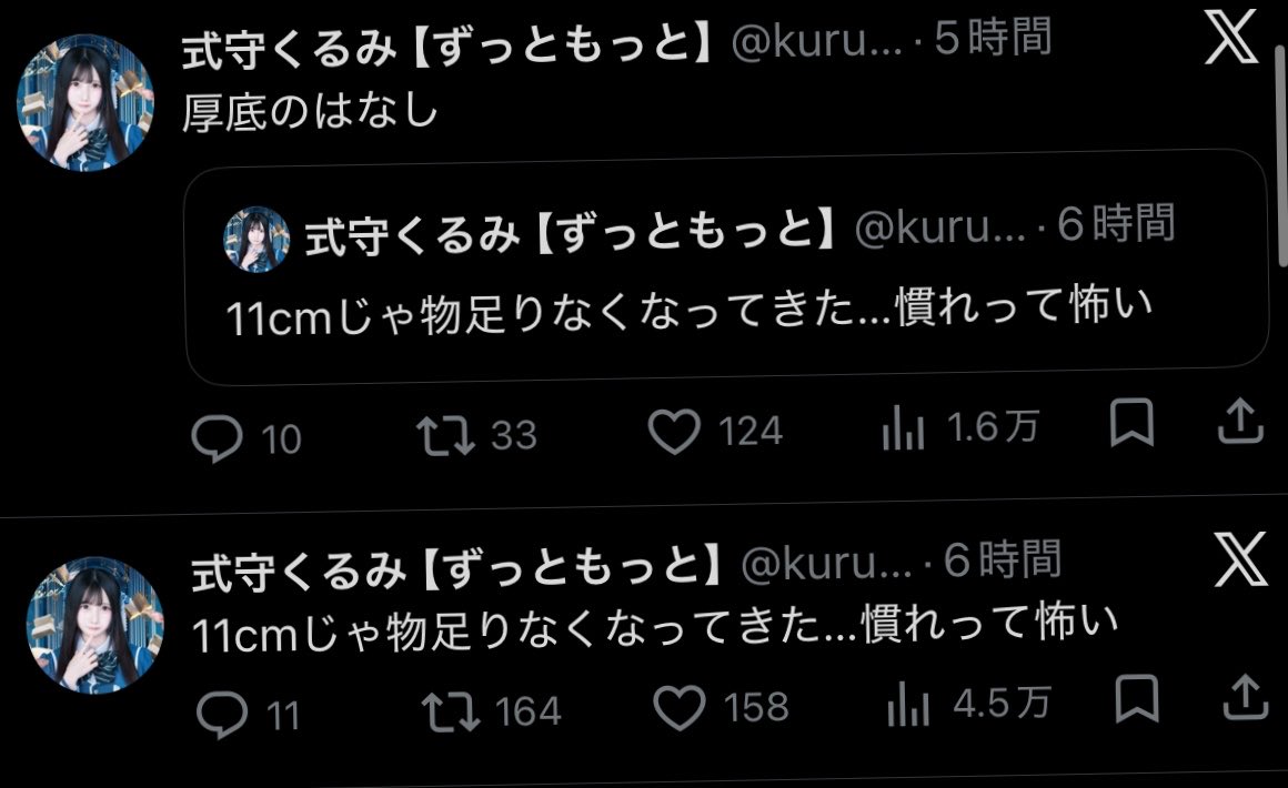 tppjmmwtp's tweet photo. 結構ネタのつもりだったけどガチで助け求めてる説ないか？
ネタでバカデカ珍ポ語尾にしたら助けるツイートにいいね▶︎流石にアイドルがバカデカちんぽを語尾には出来ないが助けは求めたい▶︎オタクがバカデカちんぽの話だと解釈するようにミスリードのツイートをする https://t.co/wN1Ksu3DQZ