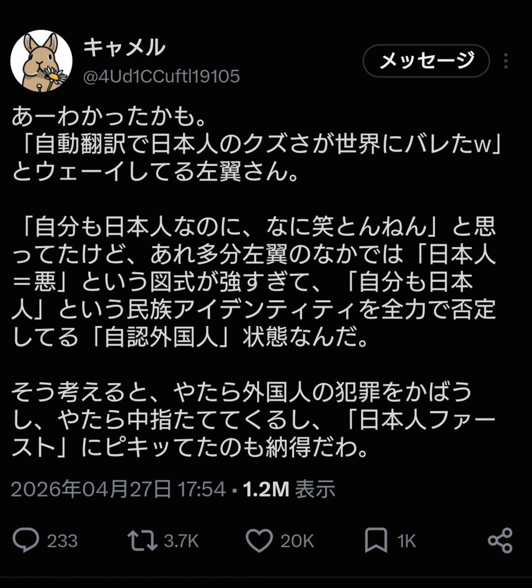 ILnXdjnZ5m92870's tweet photo. これなのよね https://t.co/TVBPxGSOf0