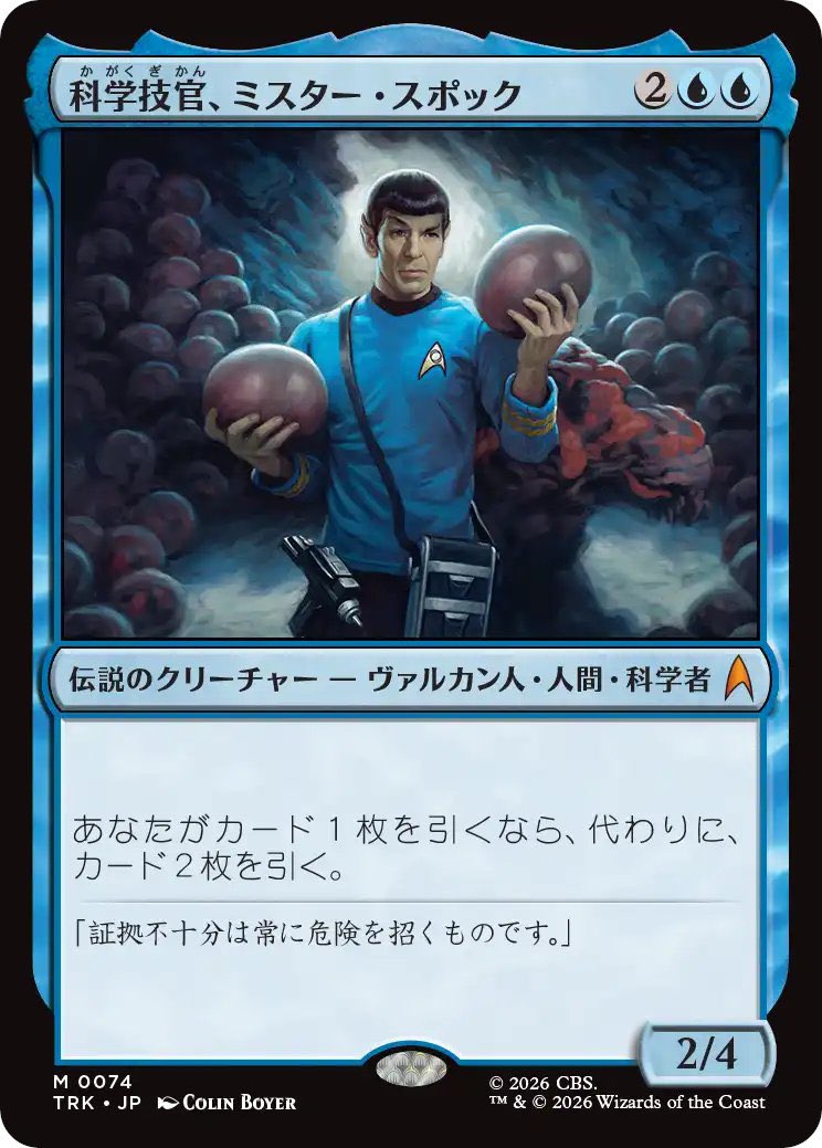 RUI_MTG's tweet photo. カード2枚引く場合4枚引くことできる？ https://t.co/Uxt0SxEMdz
