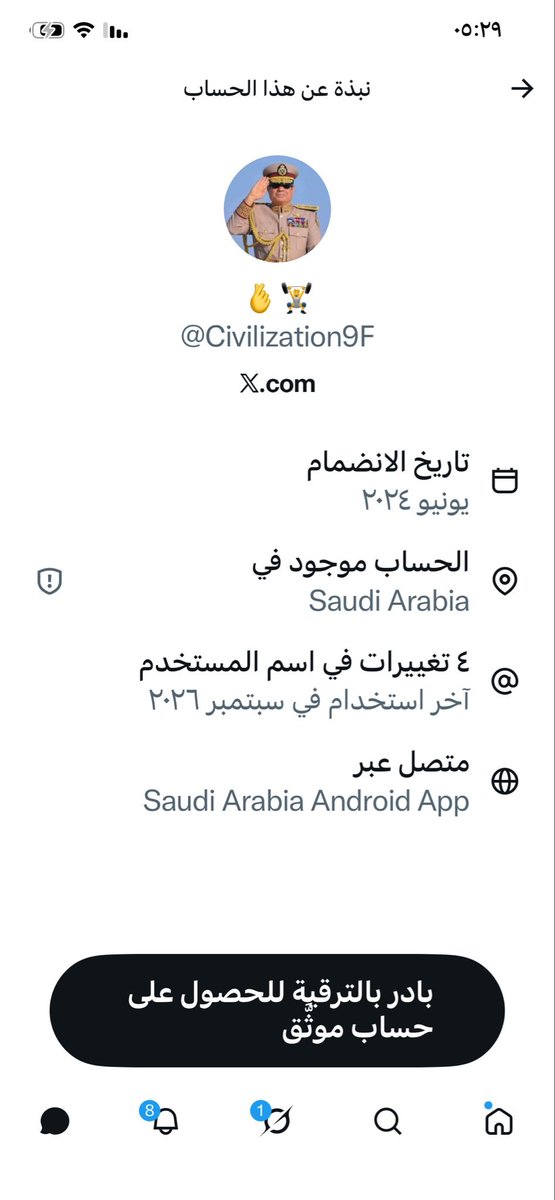 aga1988h1's tweet photo. هذا الاجنبي المصري الافام مقيم على ارضنا  وينشر فيدوهات عن استهداف منشآت نفسيه  اضافه الى اطلاقه عبارات بذيئه  لا تليق  على المجتمع السعودي 
إليكم حسابه  عنايتكم 

علشان تحمينا 
@MOISaudiArabia  
@pss_ar 
@ppgovsa 
@MOI__911 
@kamnapp
@NCA_KSA https://t.co/3Zx5yc0oBt