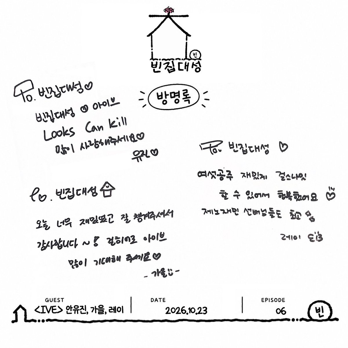 zip_ds tweet picture