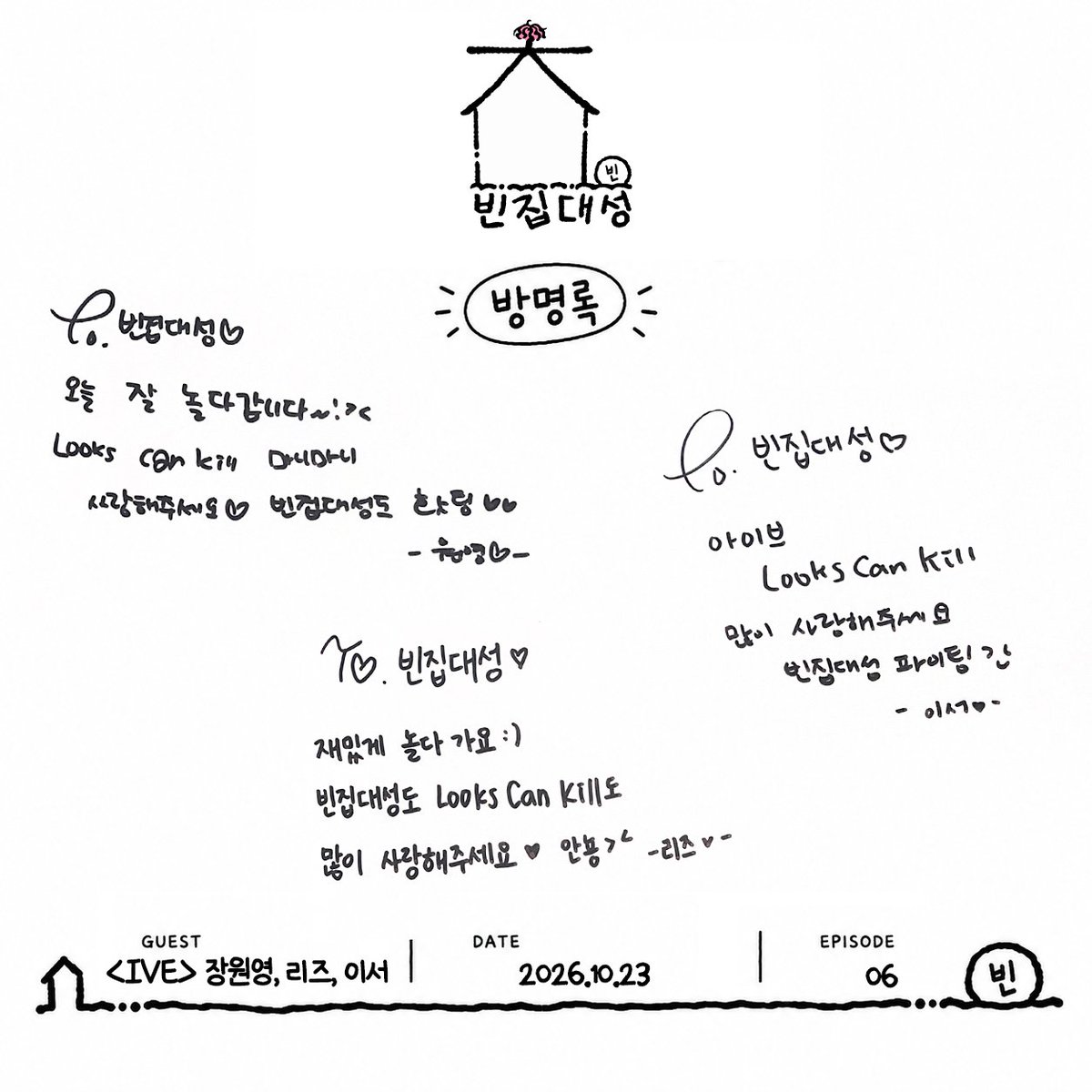 zip_ds tweet picture
