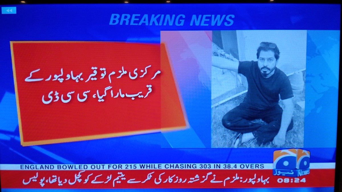 FarhanKVirk's tweet photo. پنجاب حکومت اور CTD کو دونوں ہاتھوں سے سلام ہے جو پوری کوشش کرتے ہیں کہ کسی مجرم کو اسکے ساتھی چھڑانے میں کامیاب نا ہوسکیں!

کل اسلام آباد میں معصوم بچی لائبہ کو خودکشی پر مجبور کرنے والا ایجنٹ بھی ساتھیوں کے چھڑاتے ہوئے مارا گیا، جس پر اسلام آباد پولیس کو سلام ہے۔ https://t.co/OqaD4r1b94