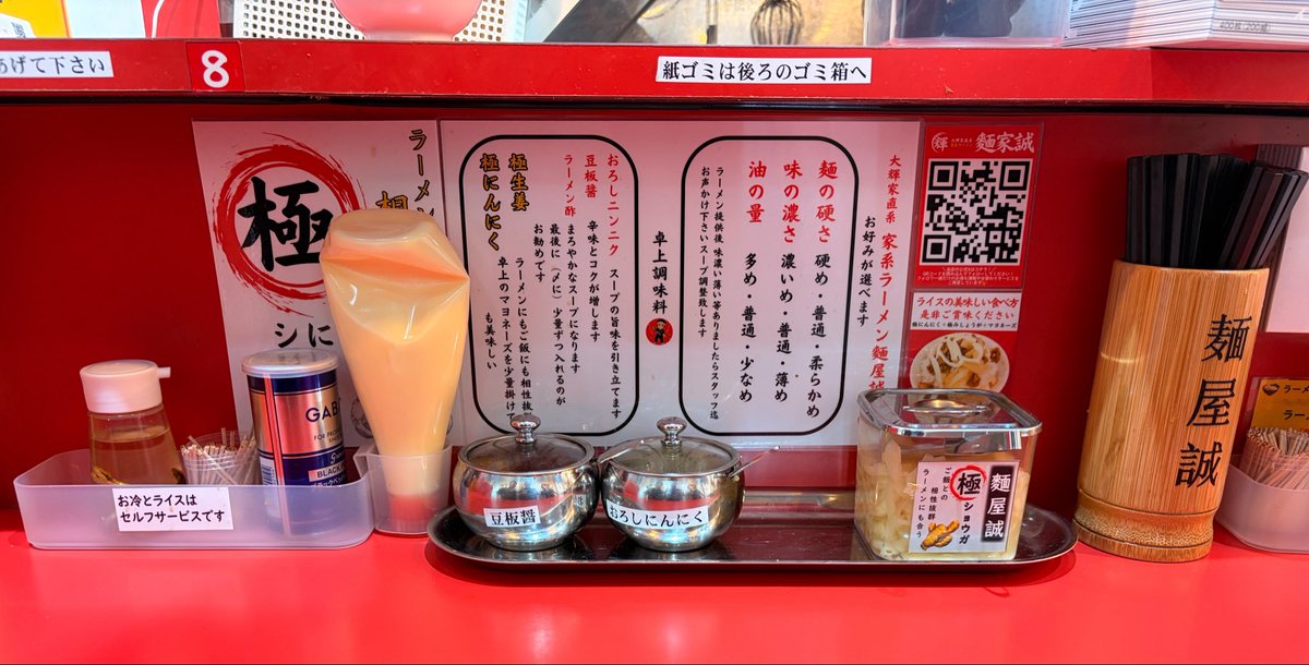 menyamakoto001's tweet photo. お願いです💦返してください🙇

当店の卓上に置いてます
極にんにくの器 丸ごとカウンターから
無くなりました…つい先日の話しです

勿論中身は要りませんが器だけ
返却お願いします https://t.co/gfdCqYlH6V