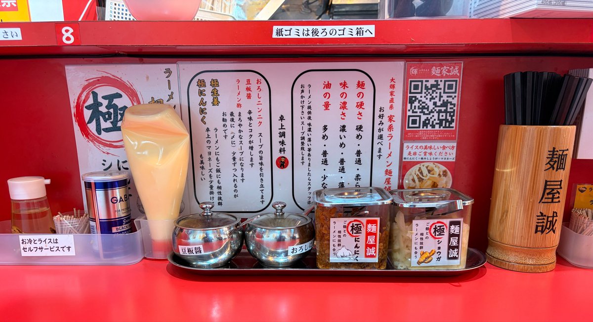 menyamakoto001's tweet photo. お願いです💦返してください🙇

当店の卓上に置いてます
極にんにくの器 丸ごとカウンターから
無くなりました…つい先日の話しです

勿論中身は要りませんが器だけ
返却お願いします https://t.co/gfdCqYlH6V
