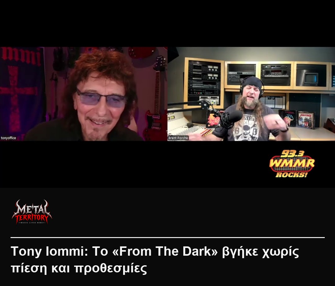 MetalTerritory's tweet photo. ⚡ Tony Iommi: Το νέο σόλο άλμπουμ «From The Dark» ετοιμάζεται να κυκλοφορήσει χωρίς καμία πίεση χρόνου. https://t.co/AAQ17l74mw https://t.co/U8BOcJzt47