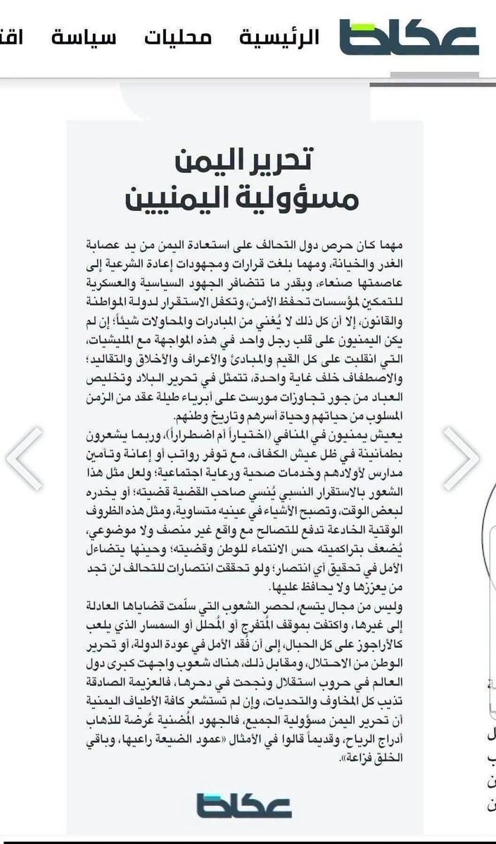 AyadAlshaibi tweet picture