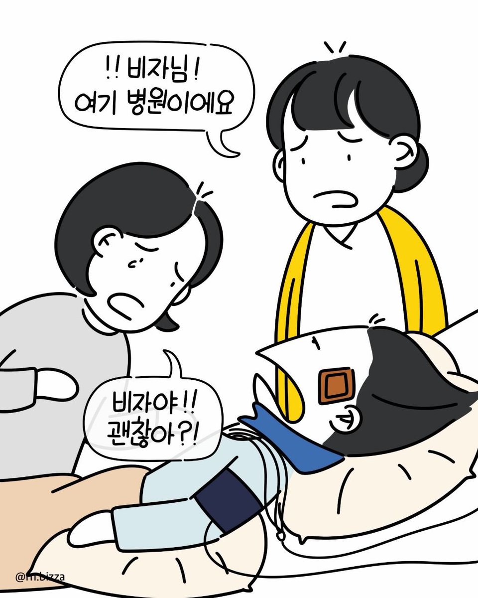 iamkimgosu tweet picture