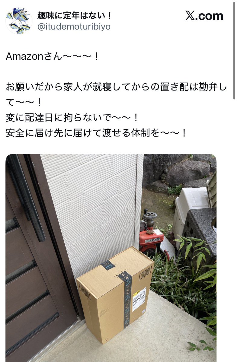 yamanakanobody's tweet photo. 無理言うなよ… https://t.co/uuiOodsAzi