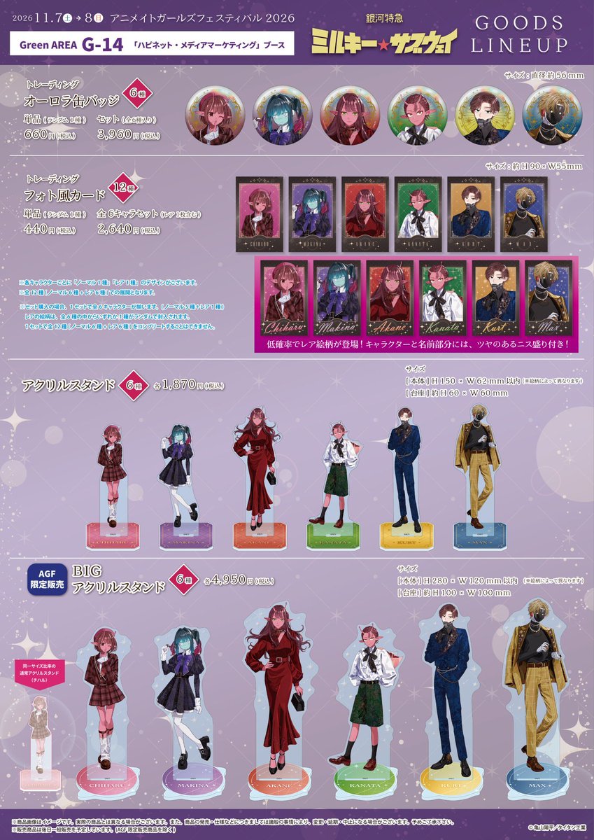 MGUJapan tweet picture